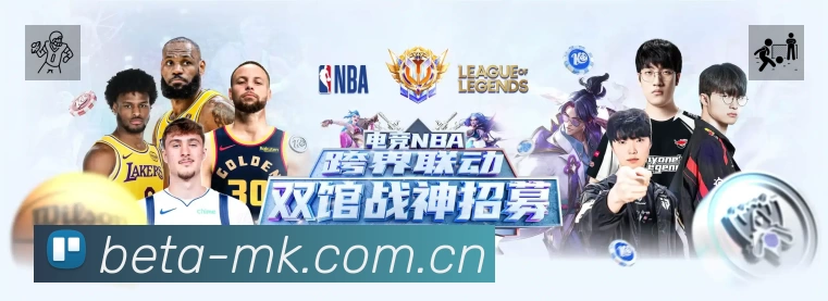 MK体育App功能展示：智能通知、关键事件提醒、赛况追踪与热评直达