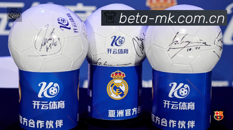 MK体育App 观赛体验预览