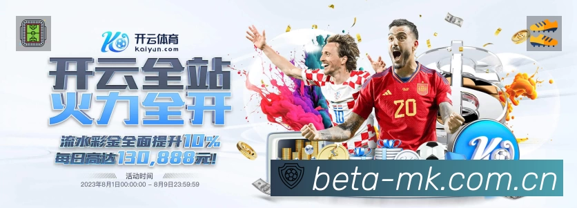 扫码下载MK体育官方App