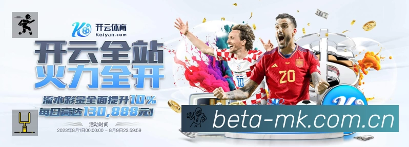 体育竞技
